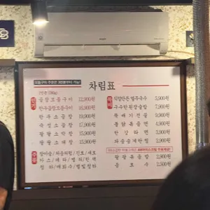 88소곱탄 리뷰 사진