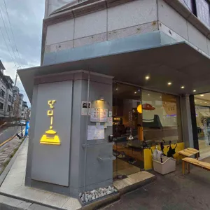 단디 대표 사진