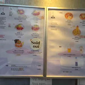 단디 리뷰 사진