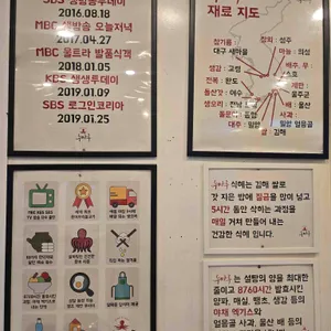 누마루 리뷰 사진