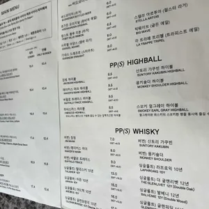 PPS 리뷰 사진