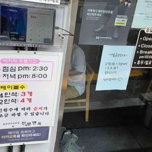 진영면옥 리뷰 사진