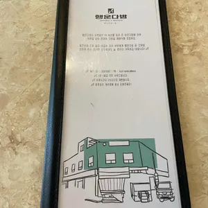 행운다방 리뷰 사진