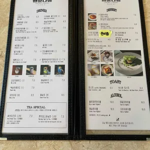행운다방 리뷰 사진