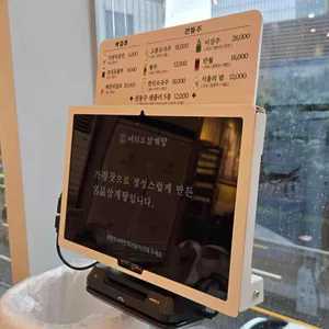 홍수계삼계탕 리뷰 사진