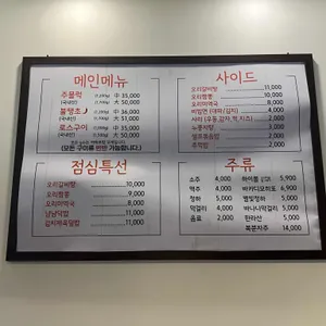 냠냠오리 리뷰 사진