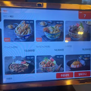 치히로 리뷰 사진