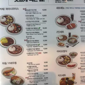 아비꼬 리뷰 사진