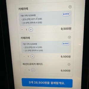 자투라 리뷰 사진