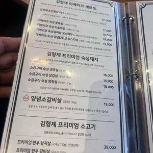 김형제고기의철학 리뷰 사진