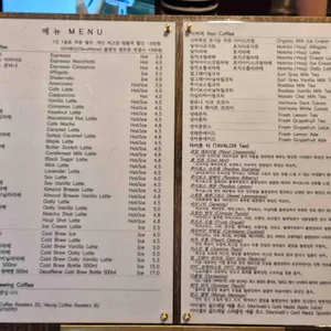 흥커피로스터스 리뷰 사진