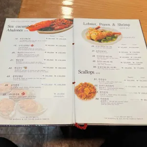 동천홍 리뷰 사진