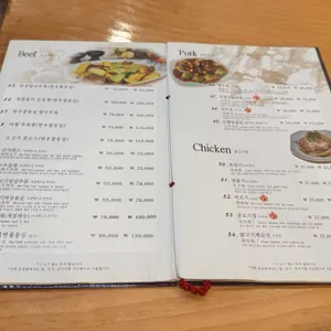 동천홍 리뷰 사진