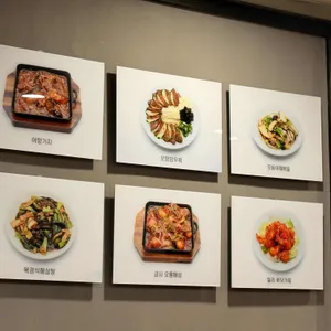 동천홍 리뷰 사진