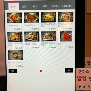 긴자료코 리뷰 사진