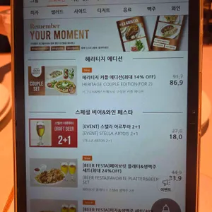 라그릴리아 리뷰 사진