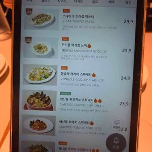 라그릴리아 리뷰 사진
