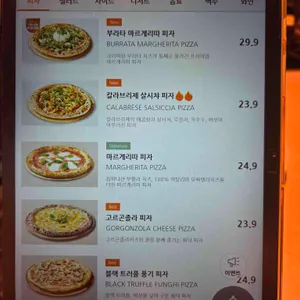 라그릴리아 리뷰 사진
