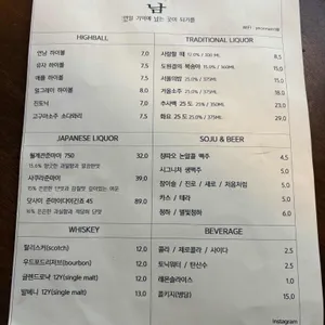 연남 율량 리뷰 사진