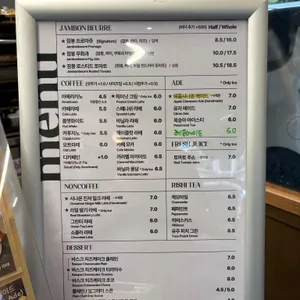 베러댄커피 리뷰 사진