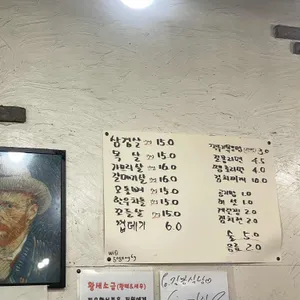 길봉식당 리뷰 사진