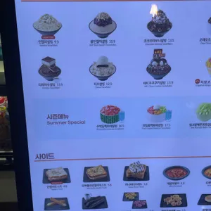 설빙 리뷰 사진
