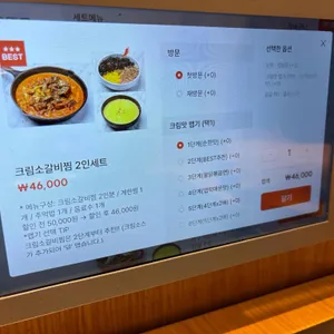 매우매오 파미에스테이션 리뷰 사진