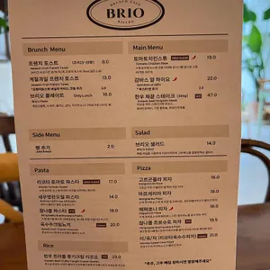 브리오 리뷰 사진