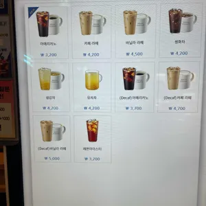 이디야 리뷰 사진