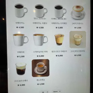 마일드폰드 리뷰 사진
