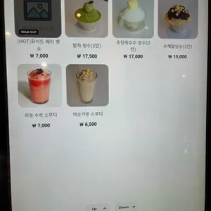 마일드폰드 리뷰 사진