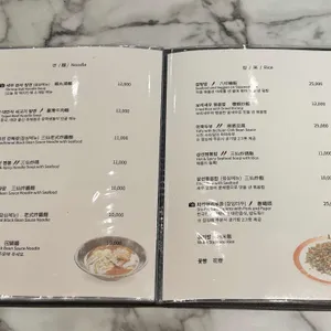 초류향 리뷰 사진