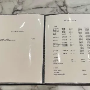초류향 리뷰 사진