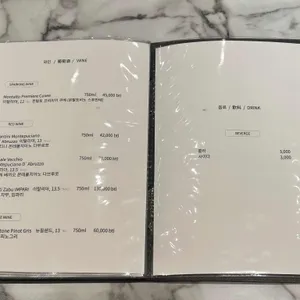 초류향 리뷰 사진