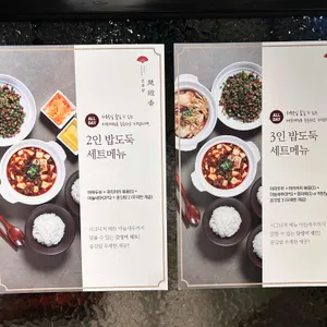 초류향 리뷰 사진