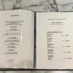 초류향 리뷰 사진
