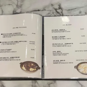 초류향 리뷰 사진