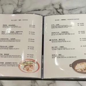 초류향 리뷰 사진