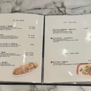 초류향 리뷰 사진
