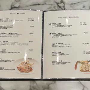 초류향 리뷰 사진