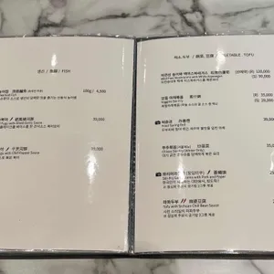 초류향 리뷰 사진