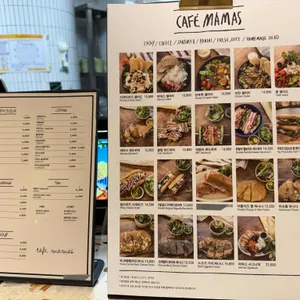 카페마마스 리뷰 사진