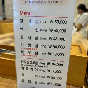 불당한우 정육식당 리뷰 사진
