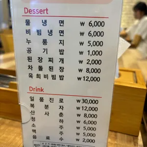 불당한우 정육식당 리뷰 사진