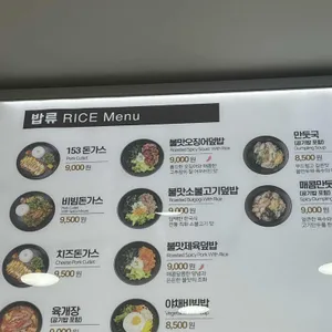 153구포국수 리뷰 사진