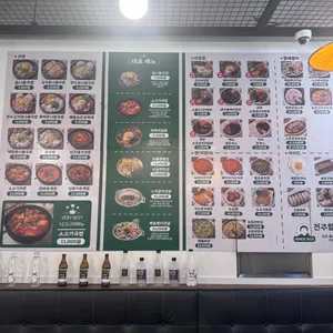 전주할매집 리뷰 사진