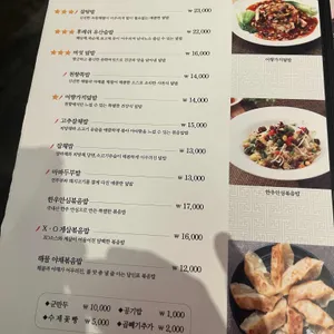 천향 리뷰 사진