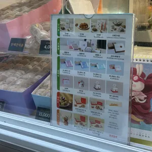 코코호도 리뷰 사진