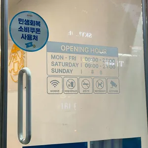 코코호도 리뷰 사진