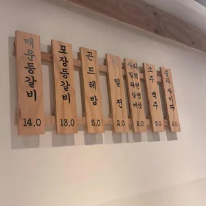 등슐랭 리뷰 사진